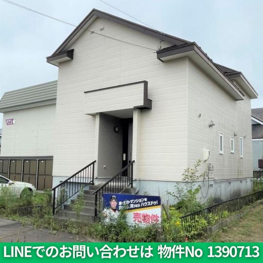 澄川町５（錦岡駅） 1180万円