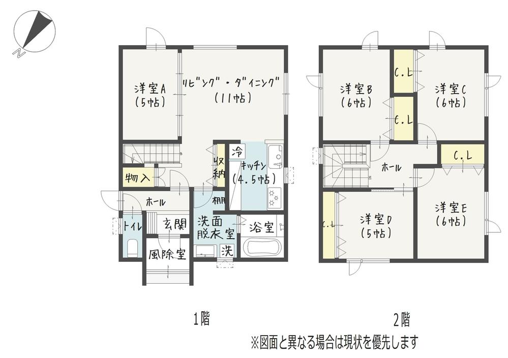 末広三条４ 1850万円