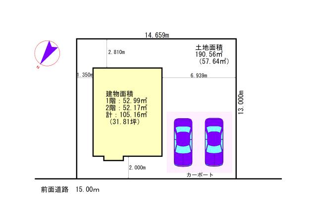 末広三条４ 1850万円