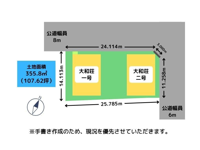 山手町２（青葉駅） 1200万円