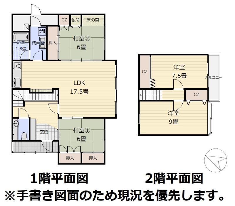 桔梗５（桔梗駅） 830万円