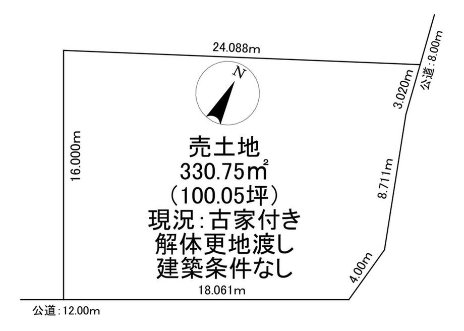 高台町１ 1180万円