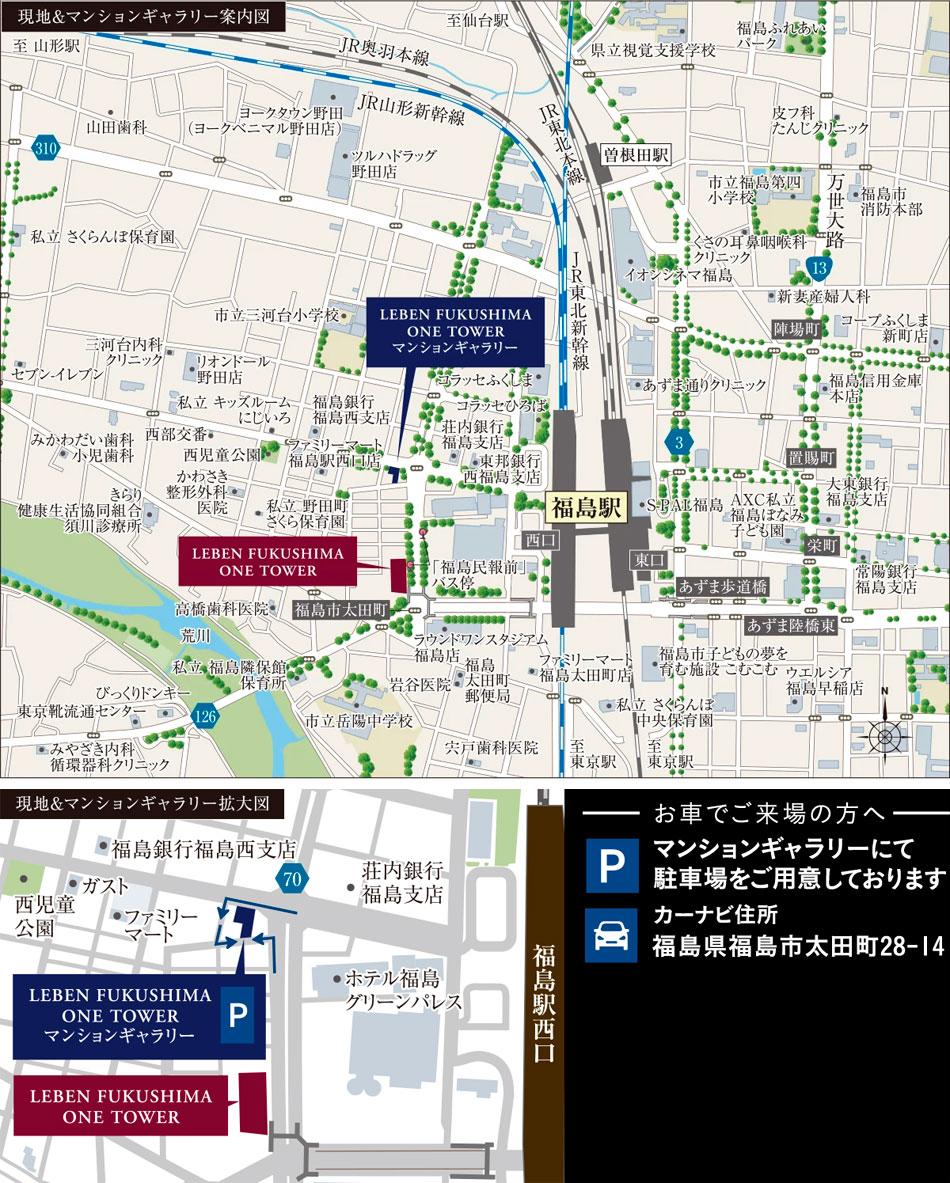 レーベン福島 ONE TOWERのモデルルーム案内図