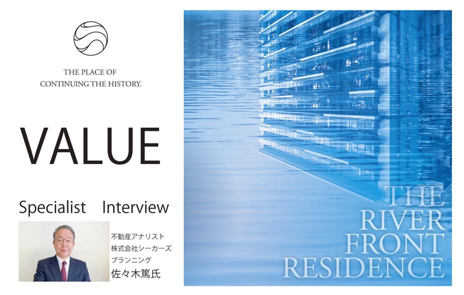 レーベン盛岡紺屋町の取材レポート画像