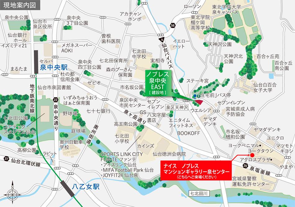 ノブレス泉中央EASTのモデルルーム案内図