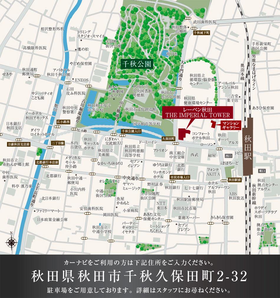 レーベン秋田 THE IMPERIAL TOWERのモデルルーム案内図