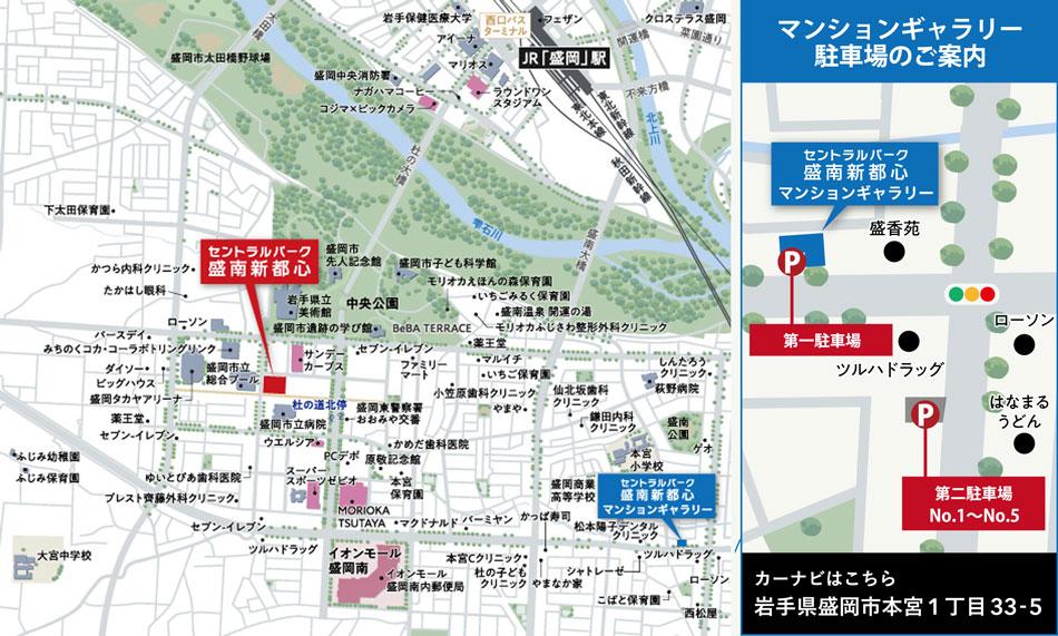 セントラルパーク盛南新都心のモデルルーム案内図