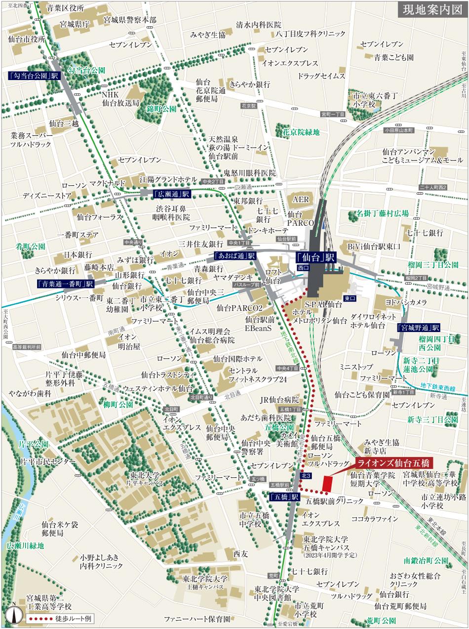 ライオンズ仙台五橋のモデルルーム案内図