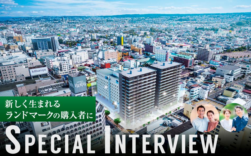 デュオヒルズ八戸ザ・マークスの取材レポート画像