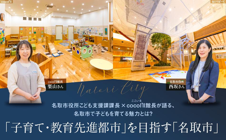 レーベン・グランデ美田園ONE FLAGの取材レポート画像