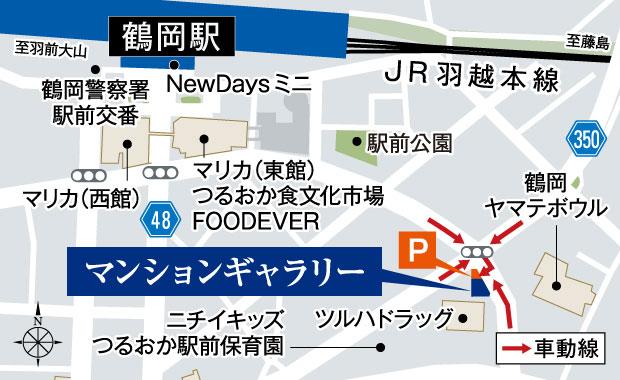 ポレスター鶴岡駅前プレミアのモデルルーム案内図