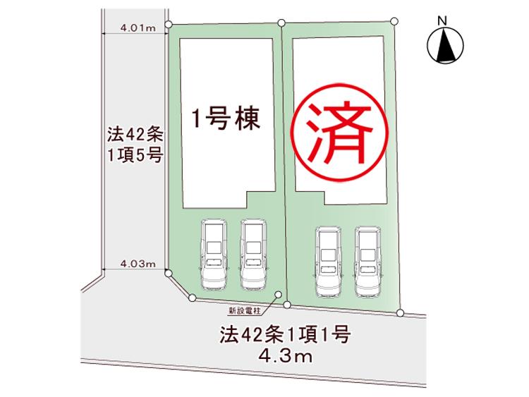 遠見塚１（薬師堂駅） 3680万円