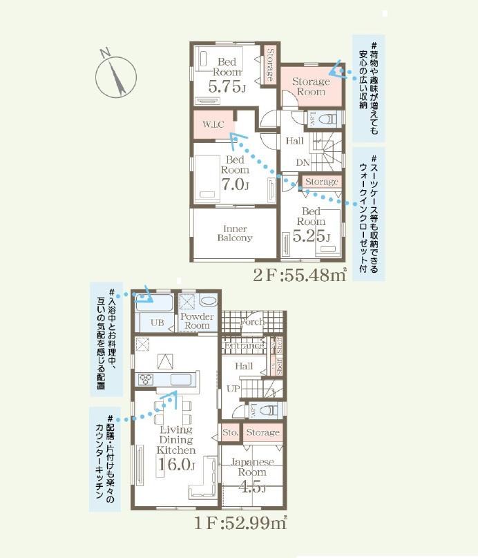 安積町日出山３（安積永盛駅） 2590万円