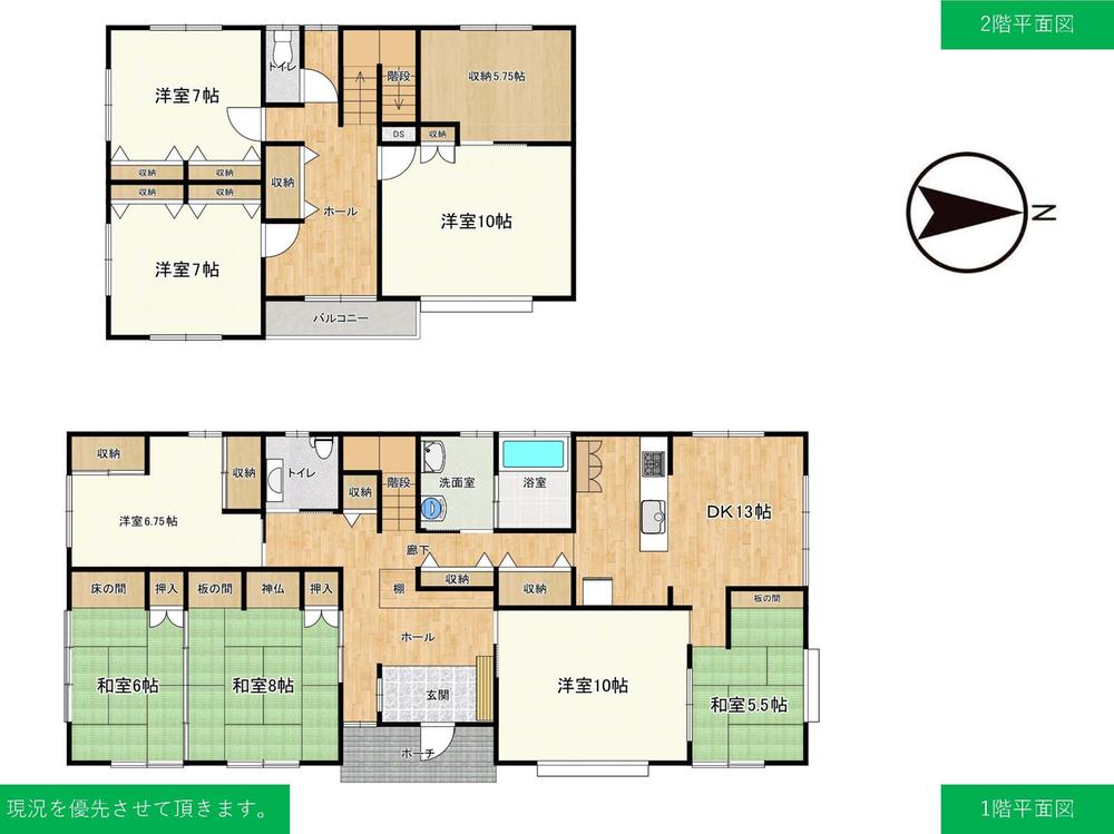 小泉字前田（南鳥海駅） 1590万円