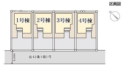 槻木駅西３（槻木駅） 2490万円