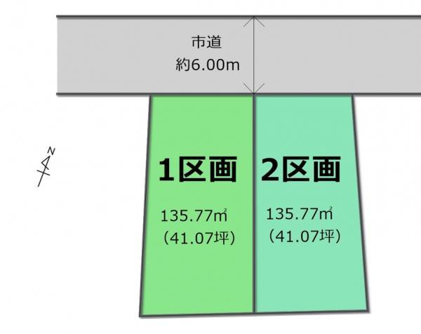 宮千代１（薬師堂駅） 4400万円