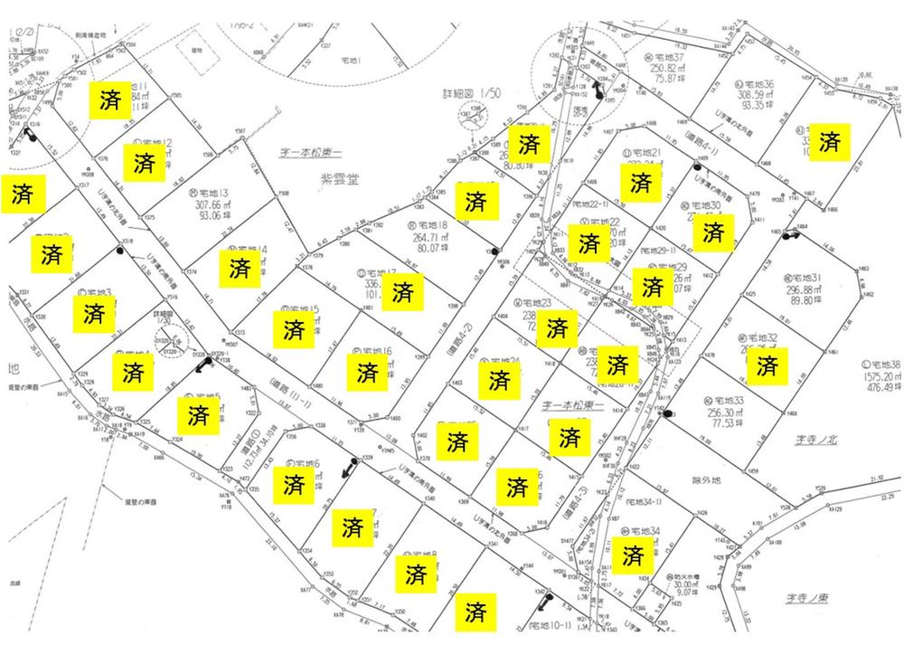 中田町（置賜駅） 700万円