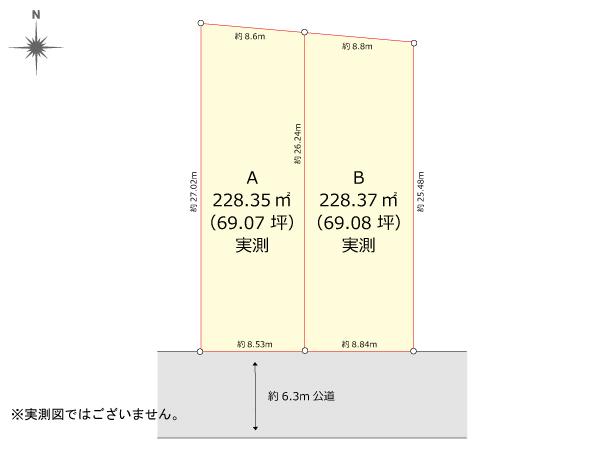 江南３（東金井駅） 1410万円・1531万円