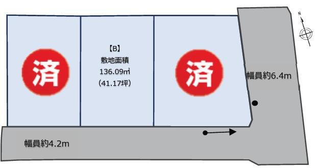 【最終1区画】青葉区双葉ケ丘1丁目