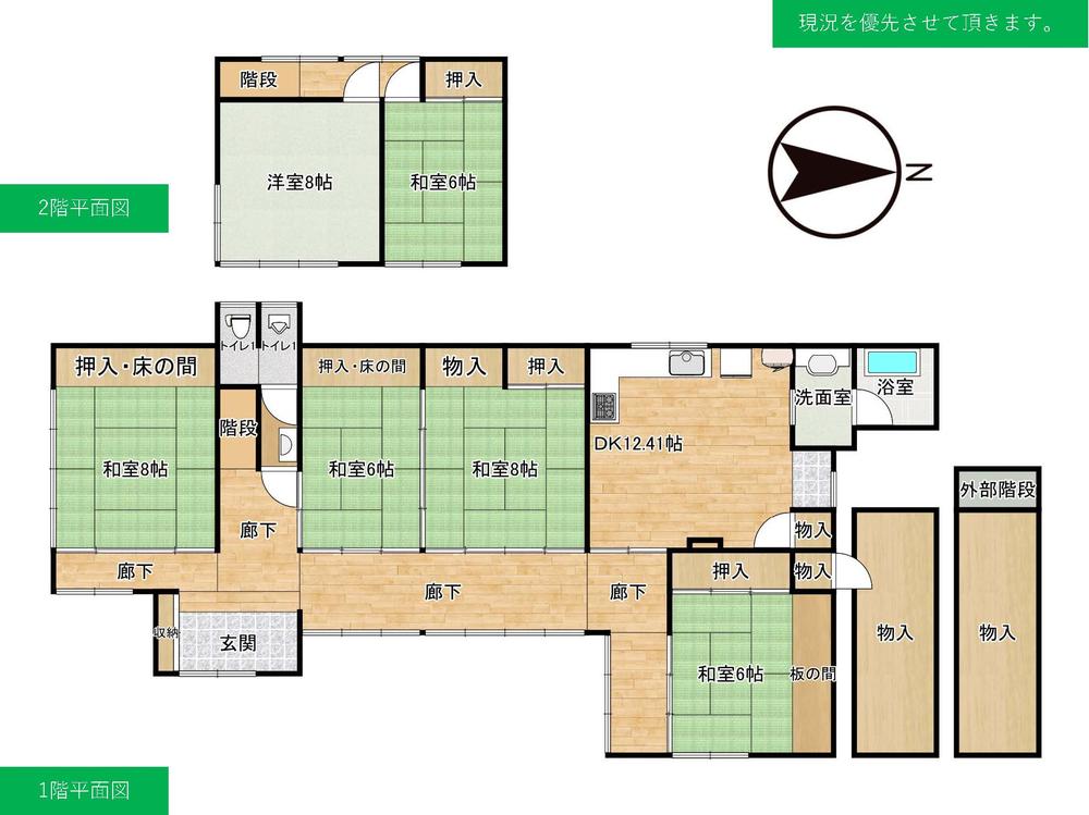 千石町２（酒田駅） 1080万円