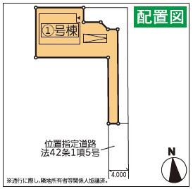 岩沼市相の原第2　新築オール電化住宅