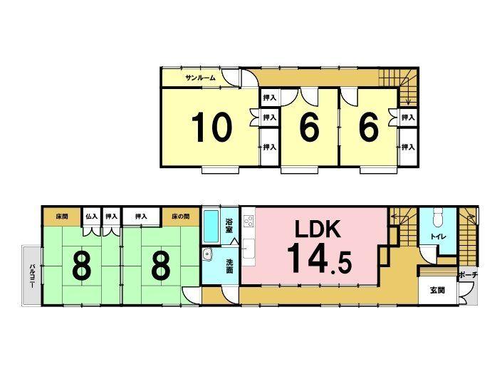 中古戸建　山形市陣場新田