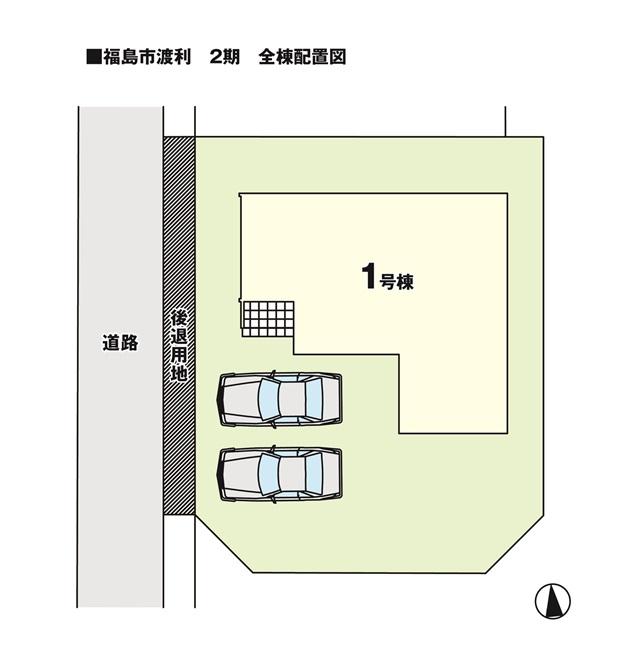 渡利字馬場町 2999万円