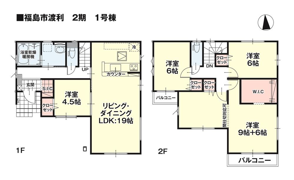 渡利字馬場町 2999万円