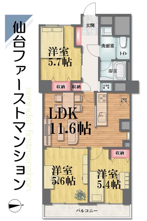 【月３万円台】＼『五橋』駅まで徒歩5分♪*／　●仙台ファーストマンション