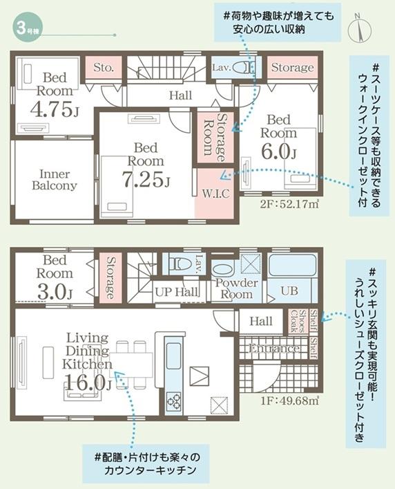 補助金￥８００，０００円！子育てエコホーム支援対象物件♪《大森島ノ内》