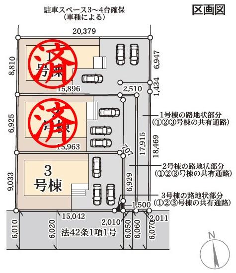 補助金￥８００，０００円！子育てエコホーム支援対象物件♪《大森島ノ内》