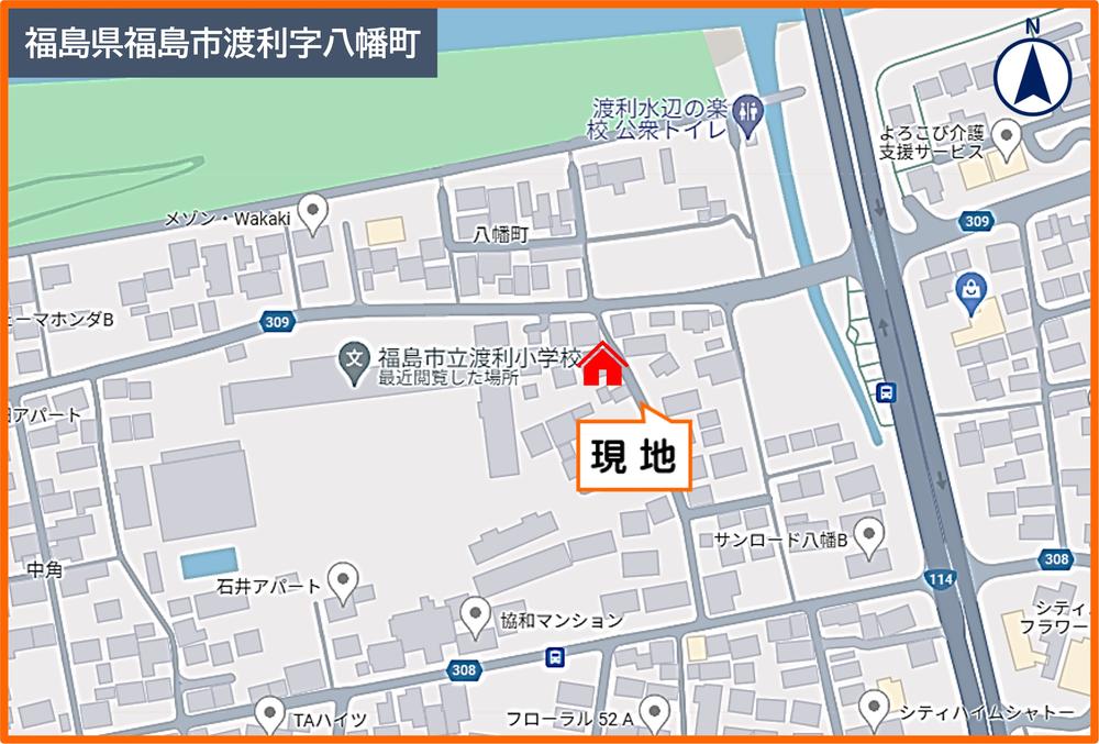 渡利字八幡町（福島駅） 1320万円