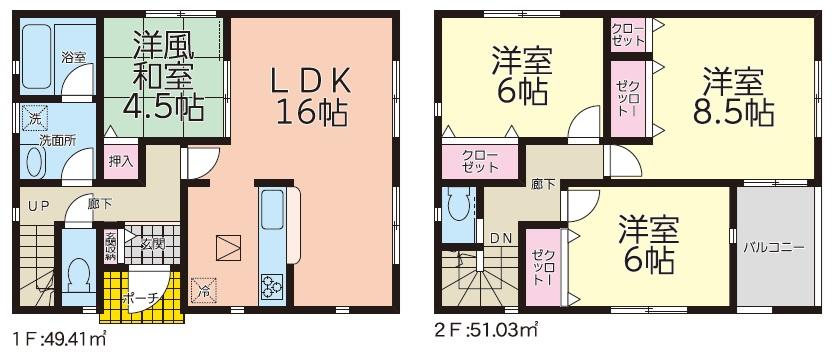 【80万補助金物件♪】丸子第5　【設計・施工・販売の飯田グループホールディングス♪】