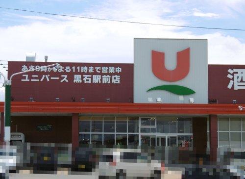 detached 青森県黒石市緑町４