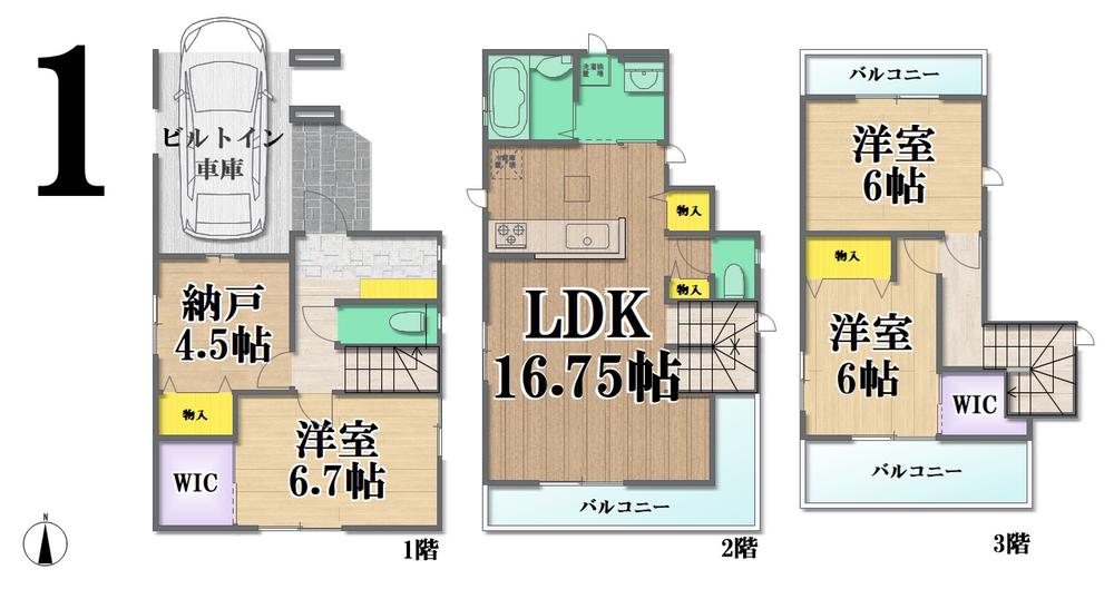 台原６（東照宮駅） 3990万円