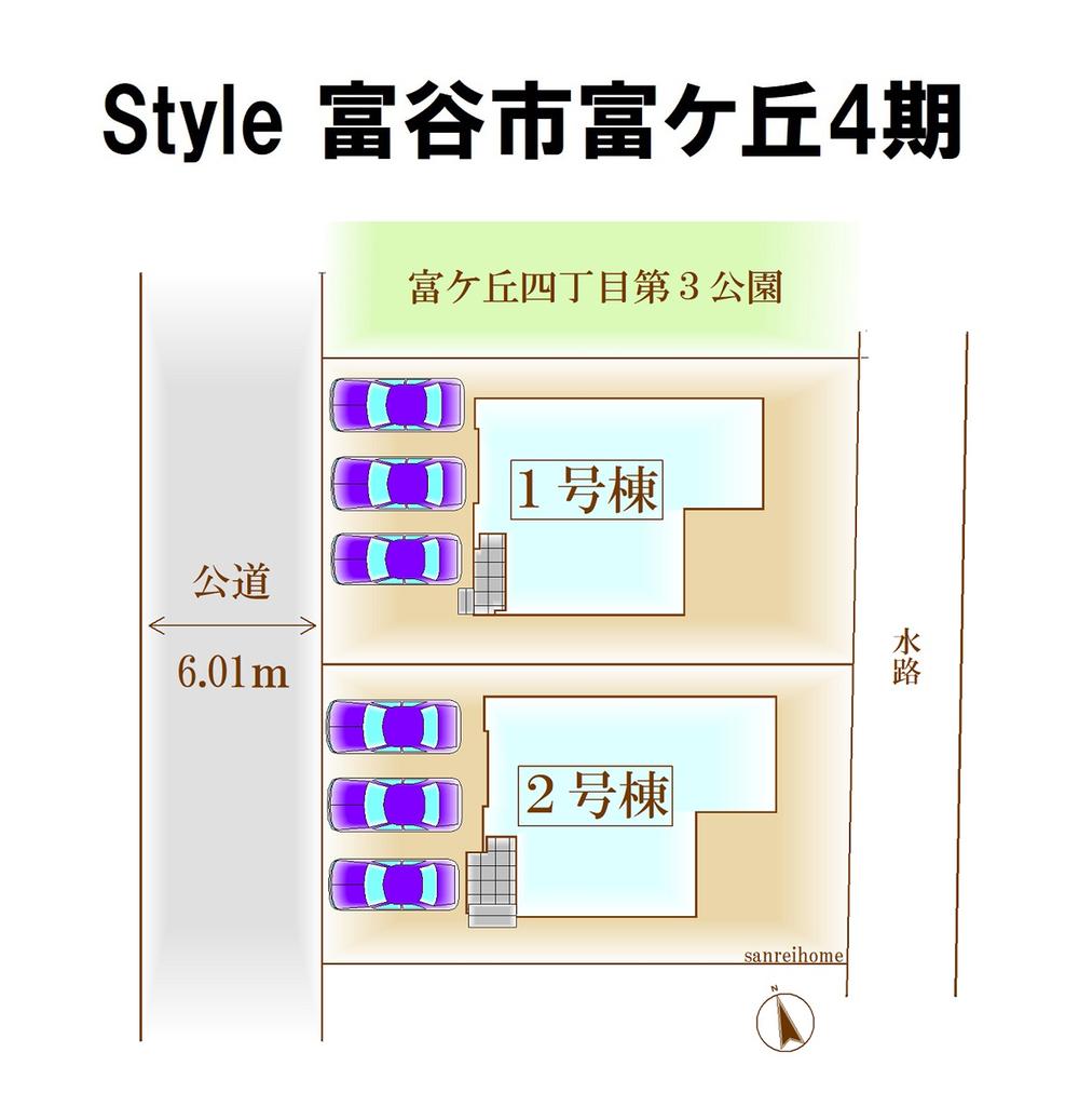 Ｓｔｙｌｅ富谷市富ケ丘４期　全２棟 　【土日祝、オープンハウス開催中♪】