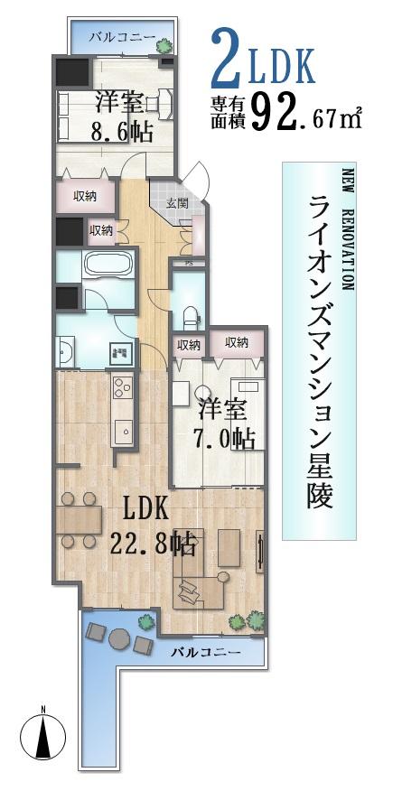 広々92平米！【圧巻の22帖LDK×10階眺望抜群】ライオンズマンション星陵