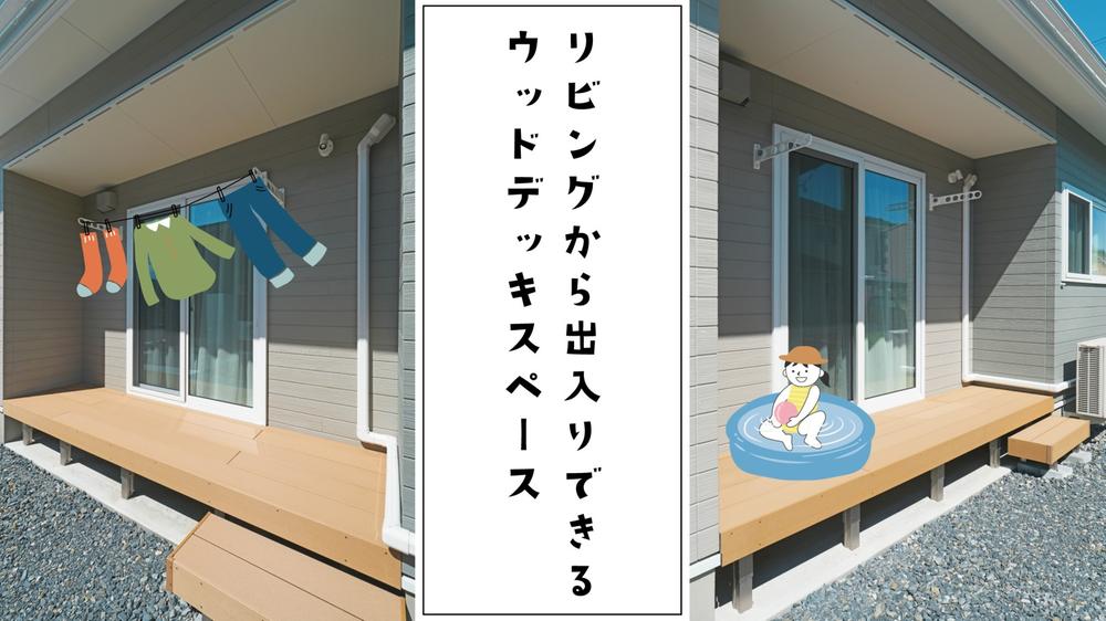 【岩手県持ち家着工棟数１９年連続１位】３ＬＤＫ平屋完成！一関市萩荘袋田A棟