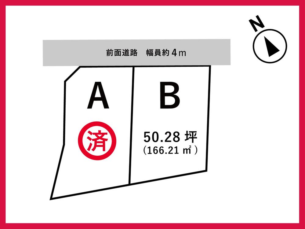 東久野本２（天童駅） 770万円