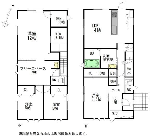 大字松本 3300万円