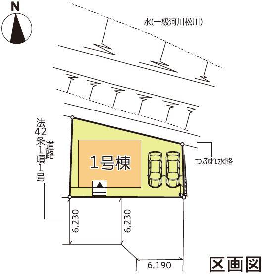 丸子字御山越（岩代清水駅） 2190万円