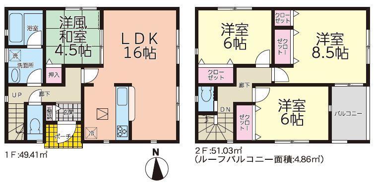 丸子字御山越（岩代清水駅） 2190万円