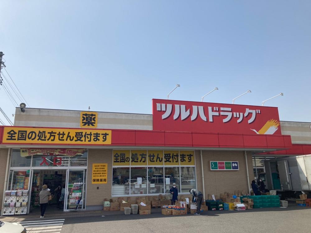 ドラッグストア