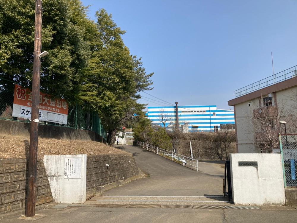 中学校