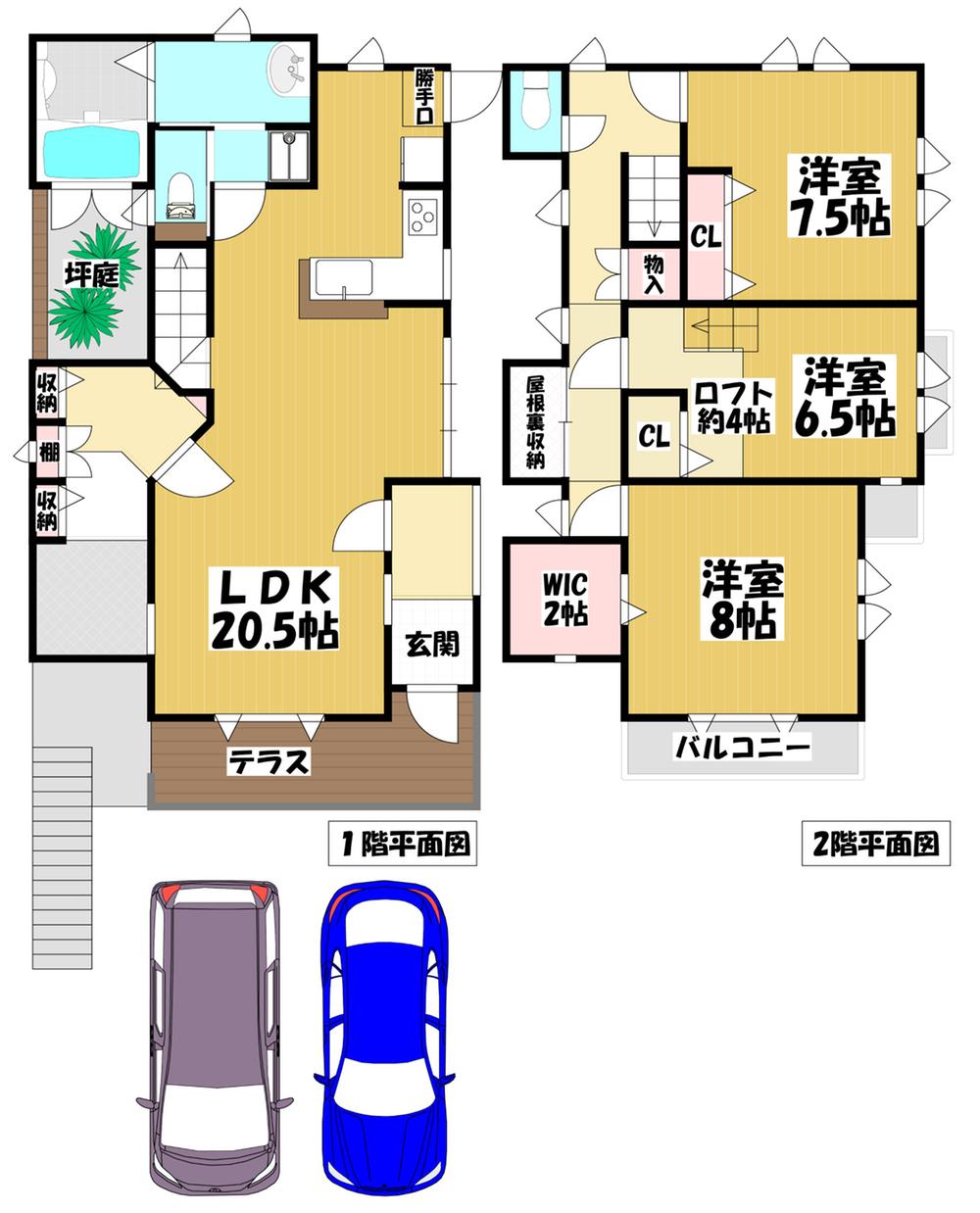 青葉町（北仙台駅） 4680万円