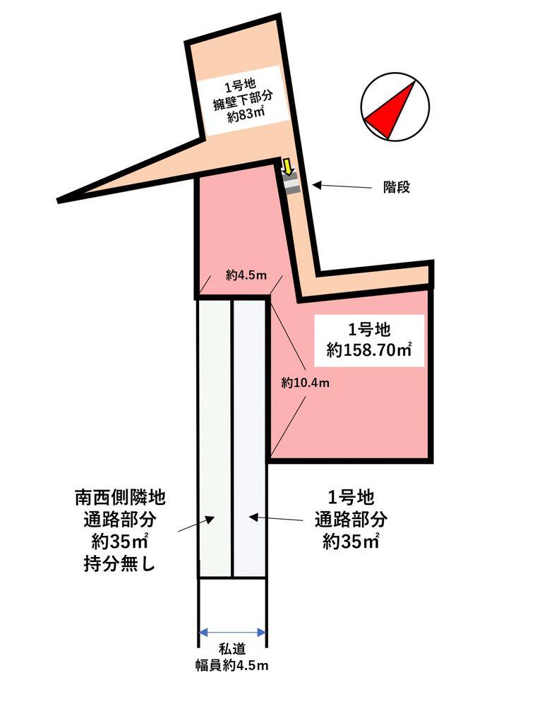 北山３（北山駅） 1690万円