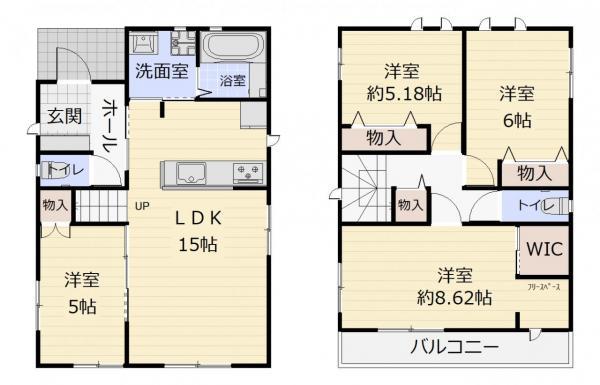 大和町２（卸町駅） 4890万円