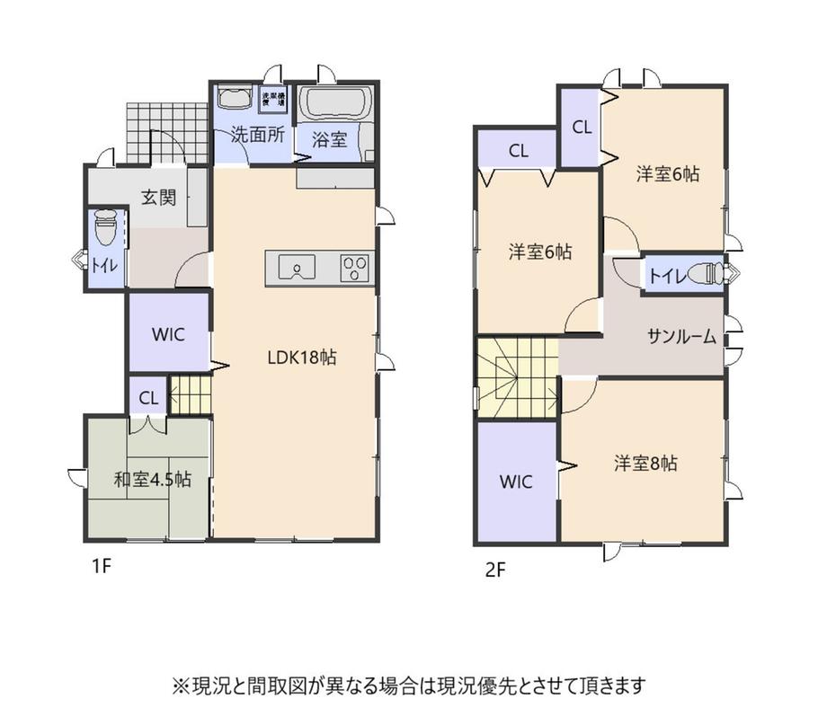 類家５（小中野駅） 3280万円