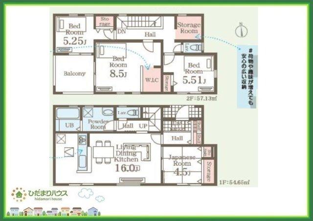 平泉崎字辻道（草野駅） 2950万円