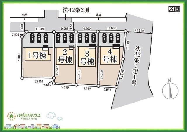 平泉崎字辻道（草野駅） 2950万円